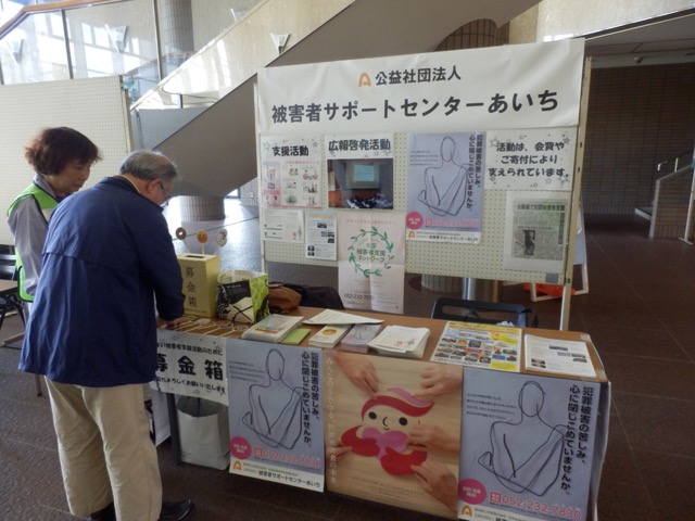 amashi